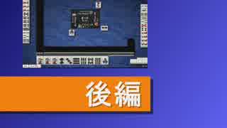 【雀荘ブンブン・第53回小規模視聴者大会】天鳳・麻雀実況【その796】