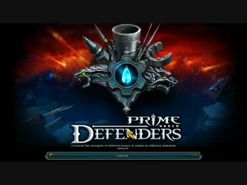 【Prime World: Defenders】17. Ritual（ノーマル）
