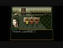 幻想水滸伝２をマイペースに実況part24
