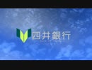 日電西國本線開発記 第7話-Straight and pitfalls-
