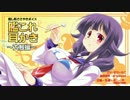 【耳かきボイス】艦これ耳かき～大鯨編～【らぶらぶボイス】