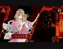 【戦国大戦】無垢の心で昇格戦も荒らす【正2A】