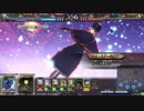 【Lov3】戦犯がヴァミ目指す！！【オリC】 part45