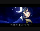 【人力刀剣乱舞】三日月宗近+11人でF/LOW/ER T/AI/L【UTAわせた】