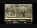 【新・紋章の謎】新・兵種変更の謎　１３章外伝