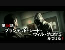 【Phycho Break】こんな世界でまったりできるかPart 44【実況】