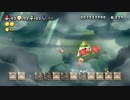 ４人でマリオUを非協力実況プレイ Part17