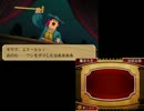 バレーゲーマーがレイトン教授VS逆転裁判を実況プレイ　part36