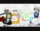 咲夜と咲夜でおこちゃま戦争【オマケのようなそうでないなにか】