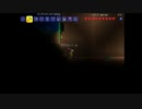 【実況】ファミチキ持ってテラリアの世界へ！増刊号Vol.1【terraria】