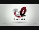 【実況】龍が如く0 体験版 part1