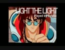LIGHT THE LIGHT / FIRE BOMBER 演奏してみた