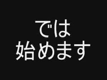 ichijikunyomi