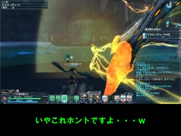 【ボカロ実況】PSO2奮闘記　実況　ミク編#5