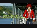 赤咲湊に長崎から船に乗ってを歌ってもらった