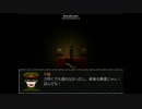 ビビりがビクビクしながら幽霊を捕まえる　part3