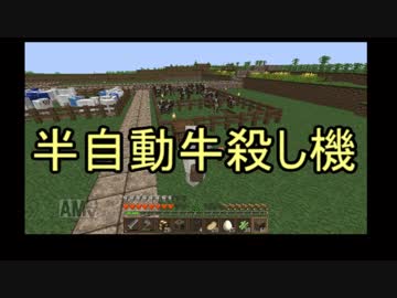 【Minecraft】ゆっくりはメイドさんに踏まれたい第7話