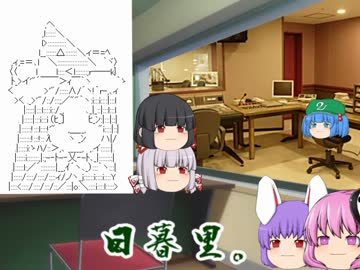 「魅ん魔の」ＳＣＰ解説動画　part3　「リクエストお待ちしております」