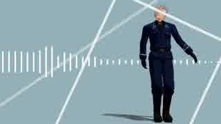 【APヘタリアMMD】普で　空音サイレンサ