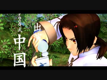 【APヘタリアMMD】金爆ヘタリア