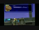 【ゼノギアス】裏FFVIIを実況プレイ Part61