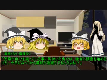 金かわトリオのクトゥルフTRPG　PART.7