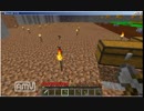 【2nd】リアル農夫がマイクラやってみた【77】