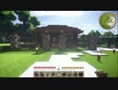 【Minecraft】まったり平穏日記　第01話