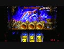 パチスロ アナザーゴッドハーデス 色々目指す JM47