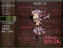 目指せ【コクラセ】リア充　Part３