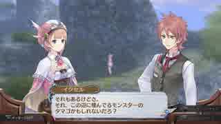 錬金術に心惹かれて 新ロロナのアトリエ実況プレイ part41