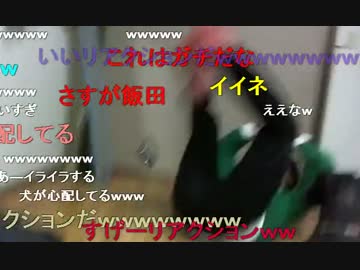 20150228 暗黒放送　まな部２　新潟にやってきたぞ！放送(10)