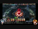 王の自由気ままなLoV対戦記録 その10 【プラチナA】