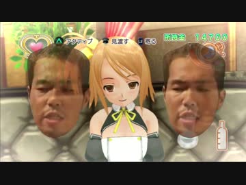 ドリ淫夢クラブ　第三十九章「特製オムライス」