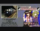 【A列車で行こう9v3×東方】博麗霊夢の開発日記 第十四符前編