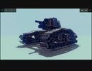 【字幕】履帯これ○しょん【戦車】