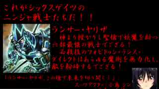 間違いだらけのクトゥルフ神話TRPG 2nd season [Part.28]