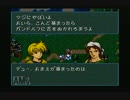 【ファイアーエムブレム聖戦の系譜】晩酌しながら初見実況プレイPart8