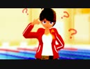 【MMD】朝日奈ちゃんで夕景イエスタデイ【ダンガンロンパ】