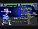 【EF-12】キャラセット製作9【ExForce_DARS ver1.03】