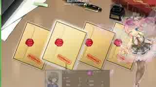 かんぱに、金の受付ポスト使って見たpart3