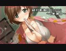 絶対衝激Ⅱ〜PLATONIC HEART〜　2衝撃目