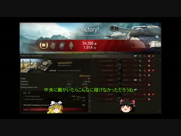 【WoT】 Cromwellの優等３を目指して【ゆっくり実況】part5