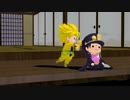 【MMD】ちみ承太郎とDIOですーぱー☆あふぇくしょん【ジョジョ】
