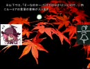 【東方】ぶんしょうで幻想入り　るみゃの来店・前【幻想入り】
