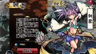 人気の 九十九姫 動画 142本 ニコニコ動画