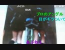 20150301 暗黒放送　まな部２　新潟にやってきたぞ！放送(13)