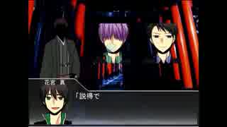 霧崎は組のクトゥルフTRPG　Part.3
