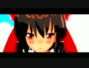 【東方MMD】　ミニスカ霊夢ちゃんで　シティライツ　【博麗霊夢】