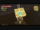 【実況】「スカイウォードソード」　始まりの勇者に俺はなる！！ part17